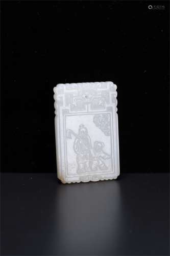 A Chinese Carved Jade Board