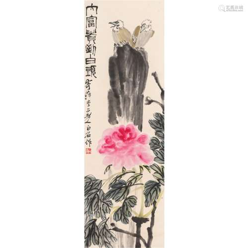 A Chinese Painting Scroll, Qi Baishi Mark
