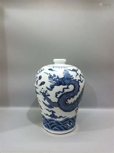 A Chinese Dragon Pattern Blue and White Porcelain Plum Vase