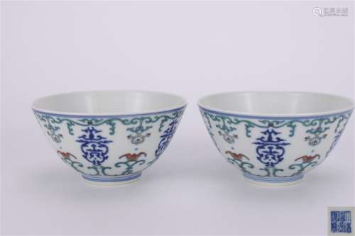 A Pair of Chinese Doucai Porcelain Bowl