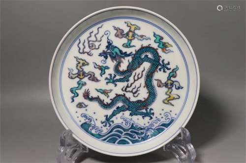 A Chinese Multi-colored Porcelain Plate with Dragon Pattern