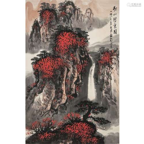 A Chinese Painting, Wei ZixiMark