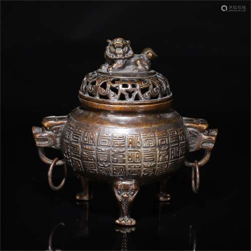 A Chinese Piercing Red Copper Incense Burner