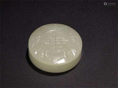A Chinese Carved Jade Box With Cover