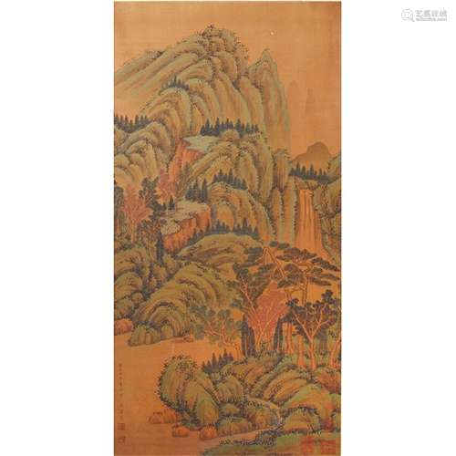 A Chinese Landscape Painting, Yu Xing Mark