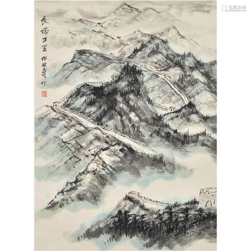 A Chinese The Great Wall Painting,He Haixia Mark