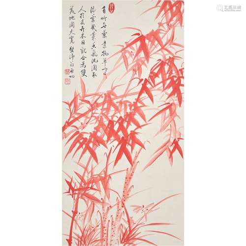 A Chinese Bamboo Painting Scroll,Qi gong Mark