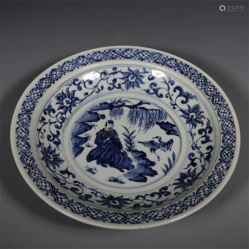 A Chinese Blue and White Porcelain Plate