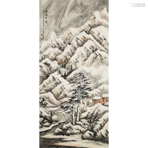 A Chinese Painting Scroll, Huang Junbi Mark