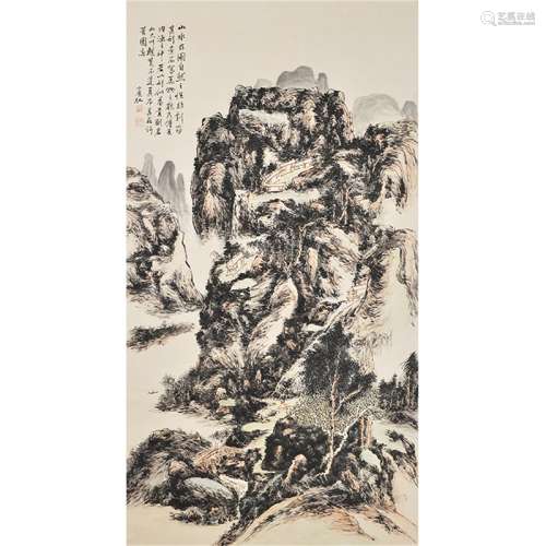 A Chinese Painting, Huang BinhongMark
