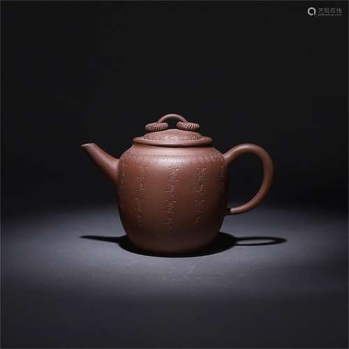 A Chinese Purple Sands Teapot