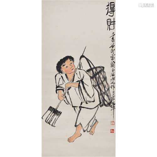 A Chinese Painting, Qi Baishi Mark