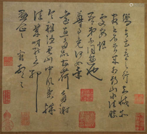 A CHINESE CALLIGRAPHIC PAINTING SCROLL BY WANG CHONG