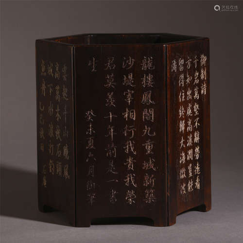 CHINESE ROSEWOOD CARVED POEM HEXAGONAL SHAPED BRUSH POT