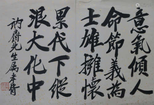 A CHINESE CALLIGRAPHIC PAINTING SCROLL  BY ZHENG XIAOXU