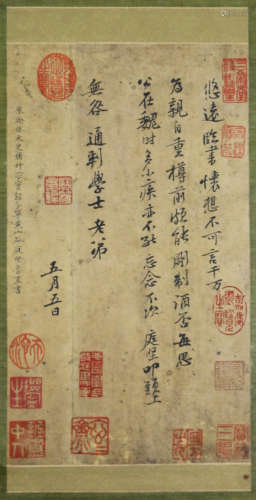 A CHINESE CALLIGRAPHIC PAINTING SCROLL OF TABLET INSCRIPTION