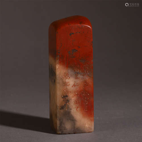 ANCIENT CHINESE SOAP STOUE CARVED POEM SEAL