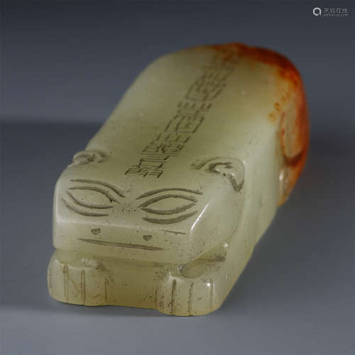 CHINESE ANCIENT JADE CARVED POEM BEAST SHEAPED TABLE ITEM