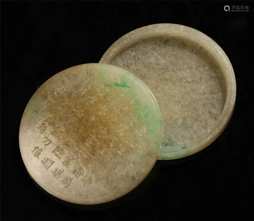 AN ANCIENT CHINESE JADEITE CARVED POEM LIDDED BOX
