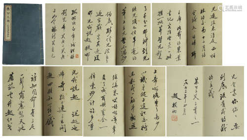 CHINESE PAINTING ALBUM OF ZHAO BUCHU