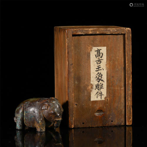 A CHINESE ANCIENT JADE CARVED ELEPHANT TABLE ITEM IN BOX CASE