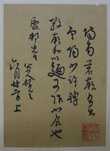 A CHINESE CALLIGRAPHIC PAINTING SCROLL BY BADA SHANREN