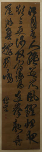 A CHINESE CALLIGRAPHIC PAINTING SCROLL  BY FU BAOSHI