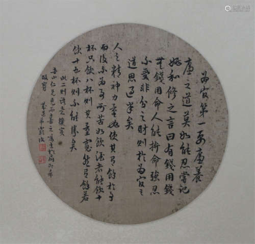 A CHINESE CALLIGRAPHIC PAINTING SCROLL  BY YAN FU