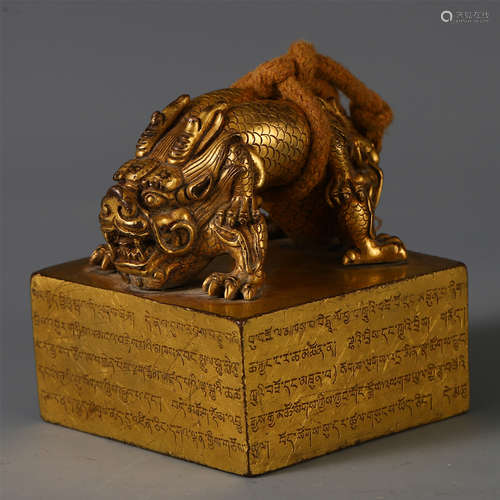 AN ANCIENT CHINESE GILT BRONZE CARVED DRAGON SEAL