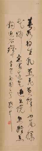 A CHINESE CALLIGRAPHIC PAINTING SCROLL OF LIN SANZHI