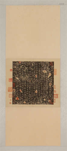 A CHINESE CALLIGRAPHIC PAINTING SCROLL OF TABLET INSCRIPTION