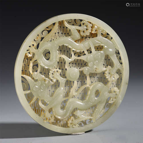 A CHINESE CARVED JADE OPENWORK DOUBLE DRAGON PLAQUE