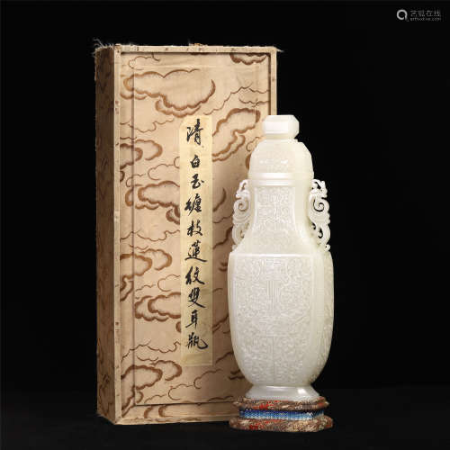 A CHINESE WHITE JADE CARVED DOUBLE HANDLE LIDDED VASE