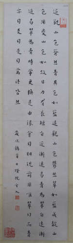 A CHINESE CALLIGRAPHIC PAINTING SCROLL OF HONG YI