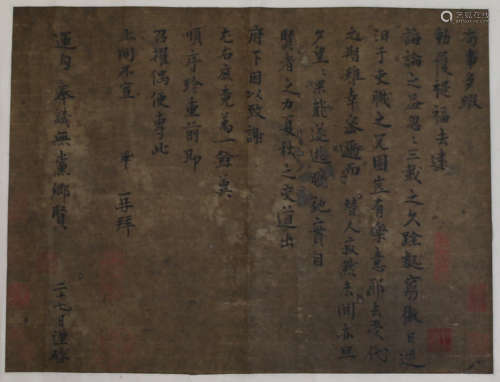A CHINESE CALLIGRAPHIC PAINTING SCROLL OF ZENG GONG