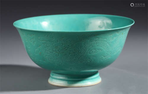 A CHINESE PORCELAIN CELADON GLAZE CARVED DRAGON BOWL