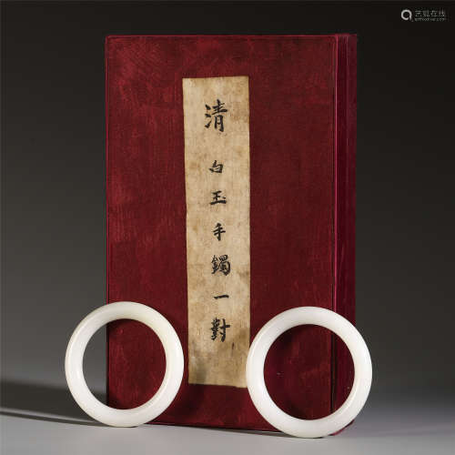 A PAIR OF CHINESE WHITE JADE CARVED BANGLES AND MACHING BOX