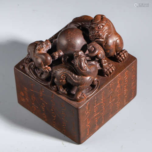 A CHINESE CARVCED TRIPLE DRAGON POEM SEAL