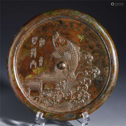 A CHINESE  BRONZE CARVED FISH ROUND MIRROR