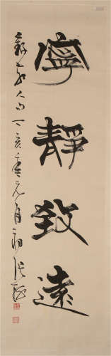A CHINESE CALLIGRAPHIC PAINTING SCROLL OF ZHANG HAI