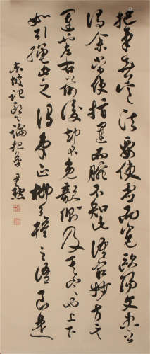 A CHINESE CALLIGRAPHIC PAINTING SCROLL OF SHEN YIMO