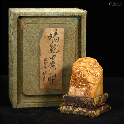 A CHINESE TIANHUANG STONE CARVED DRAGON SQUARE SEAL AND MACHING BOX