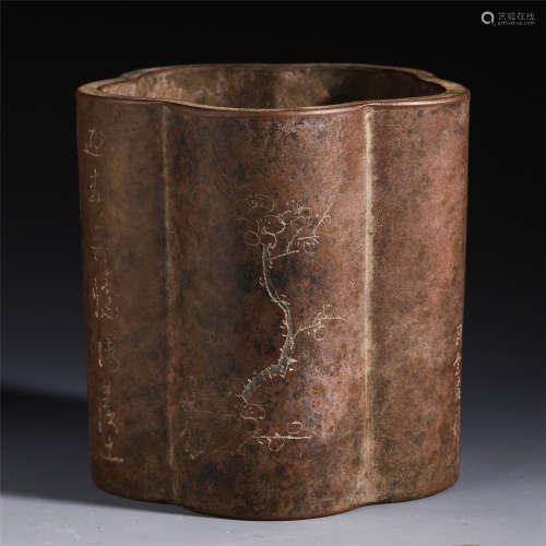 A CHINESE CARVED FLOWER POEM BRUSH POT