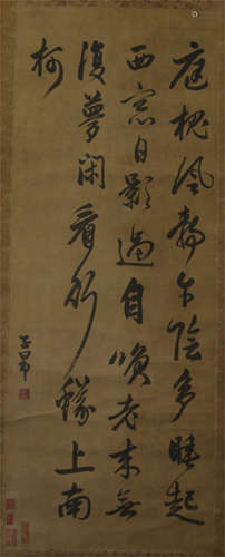 A CHINESE CALLIGRAPHIC PAINTING SCROLL OF ZHAO MENGFU