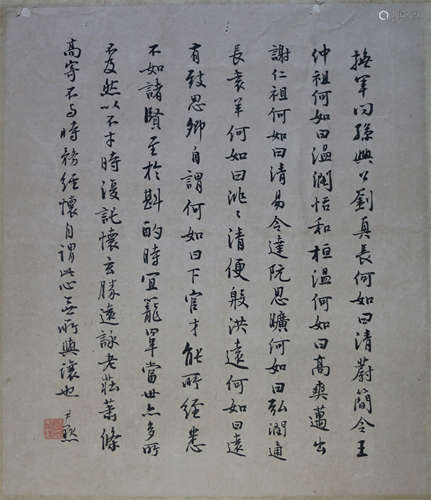 A CHINESE CALLIGRAPHIC PAINTING SCROLL OF SHEN YIMO