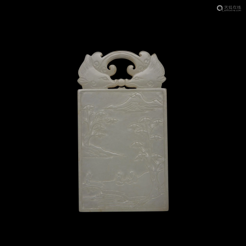 A small Chinese carved white jade plaque,