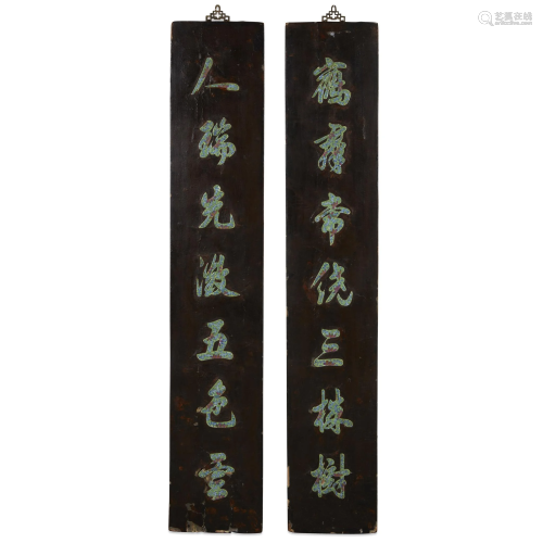 A pair of Chinese porcelain-inlaid rectangula…