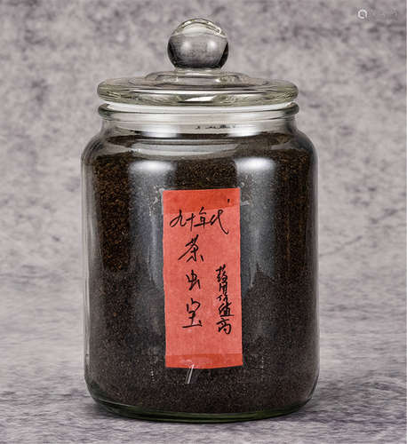 90年代  茶中宝（药用价值高）