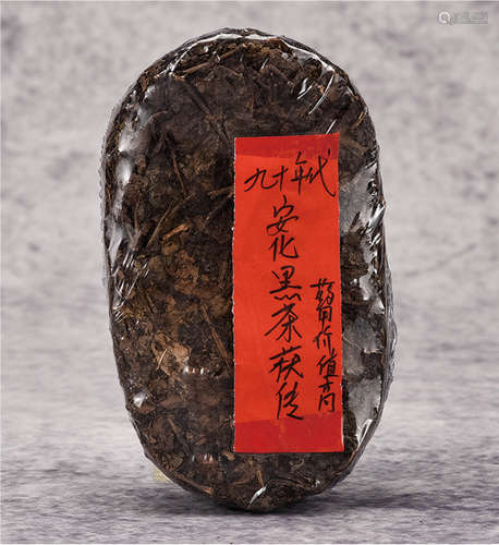 90年代  安化黑茶茯砖（药用价值高）