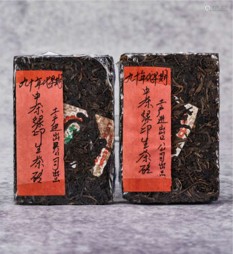 90年代早期  中茶绿印生茶砖